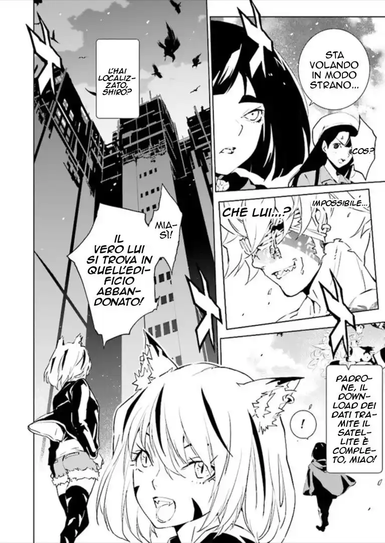 Tendou no Singularity Capitolo 78 page 3