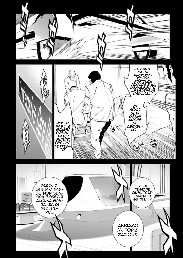 Tendou no Singularity Capitolo 78 page 7