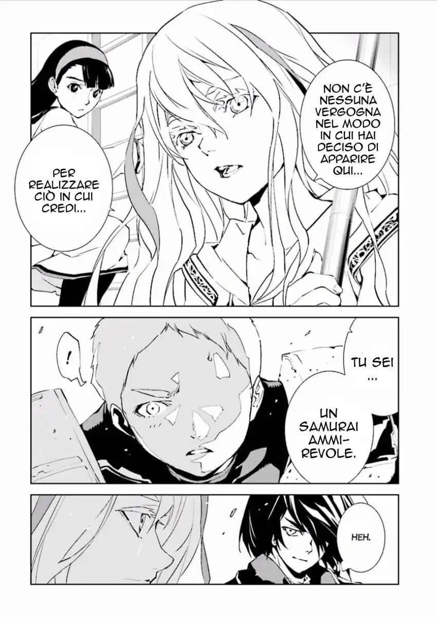 Tendou no Singularity Capitolo 49 page 11