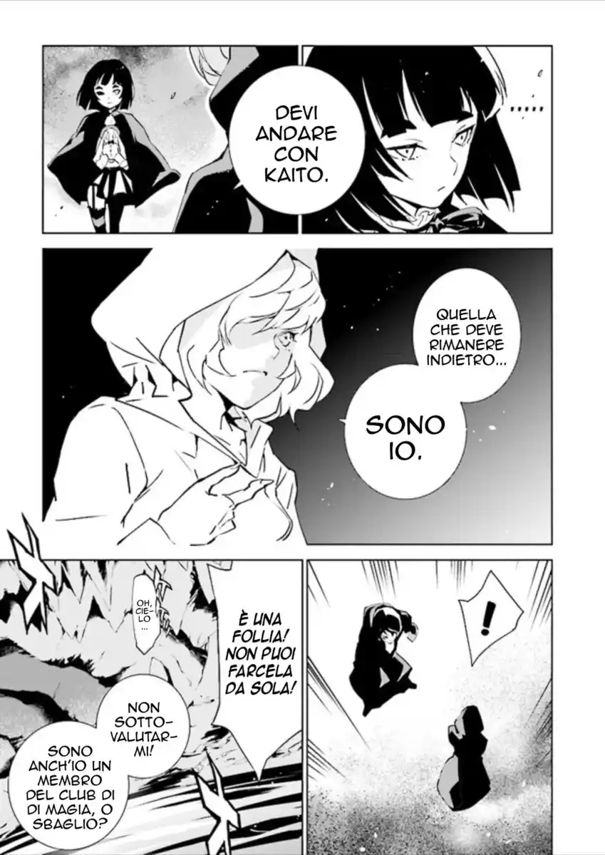 Tendou no Singularity Capitolo 86 page 12