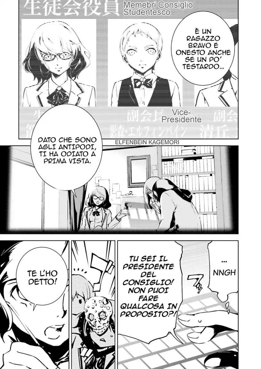 Tendou no Singularity Capitolo 06 page 4