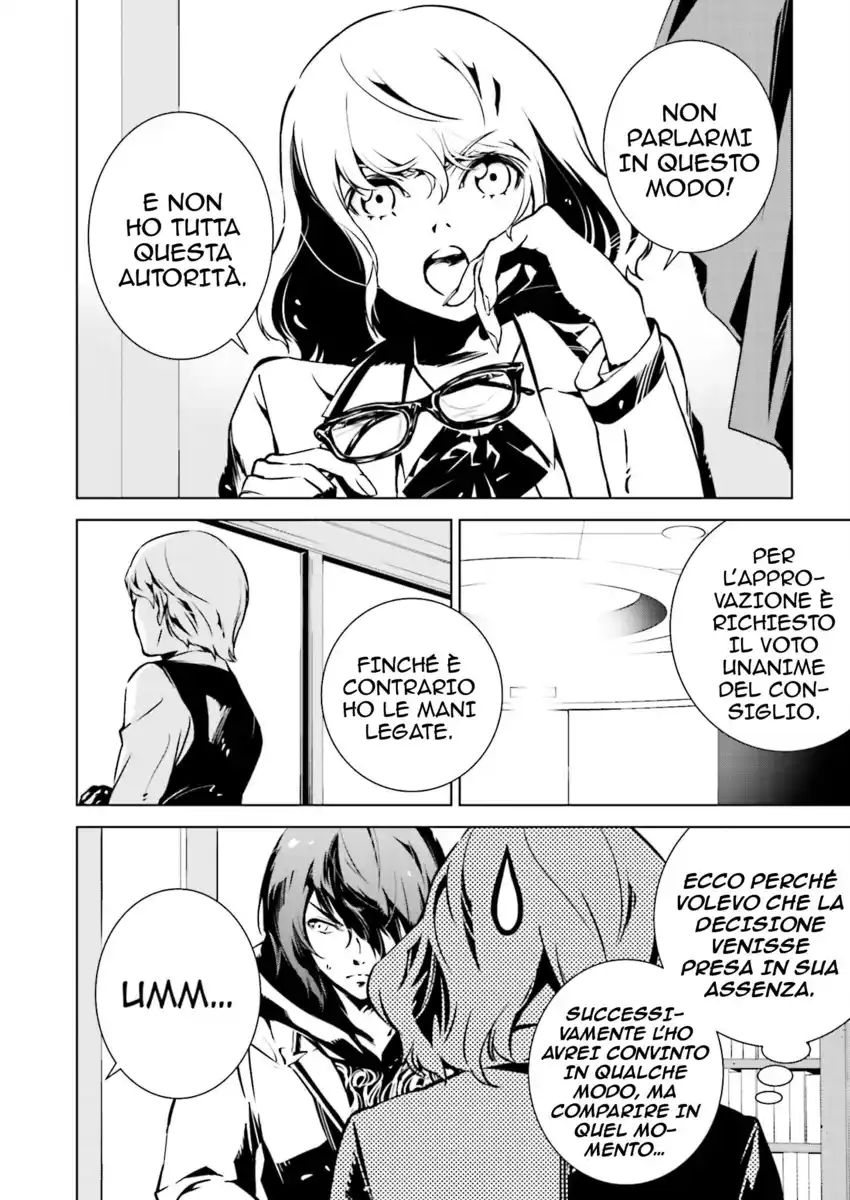 Tendou no Singularity Capitolo 06 page 5