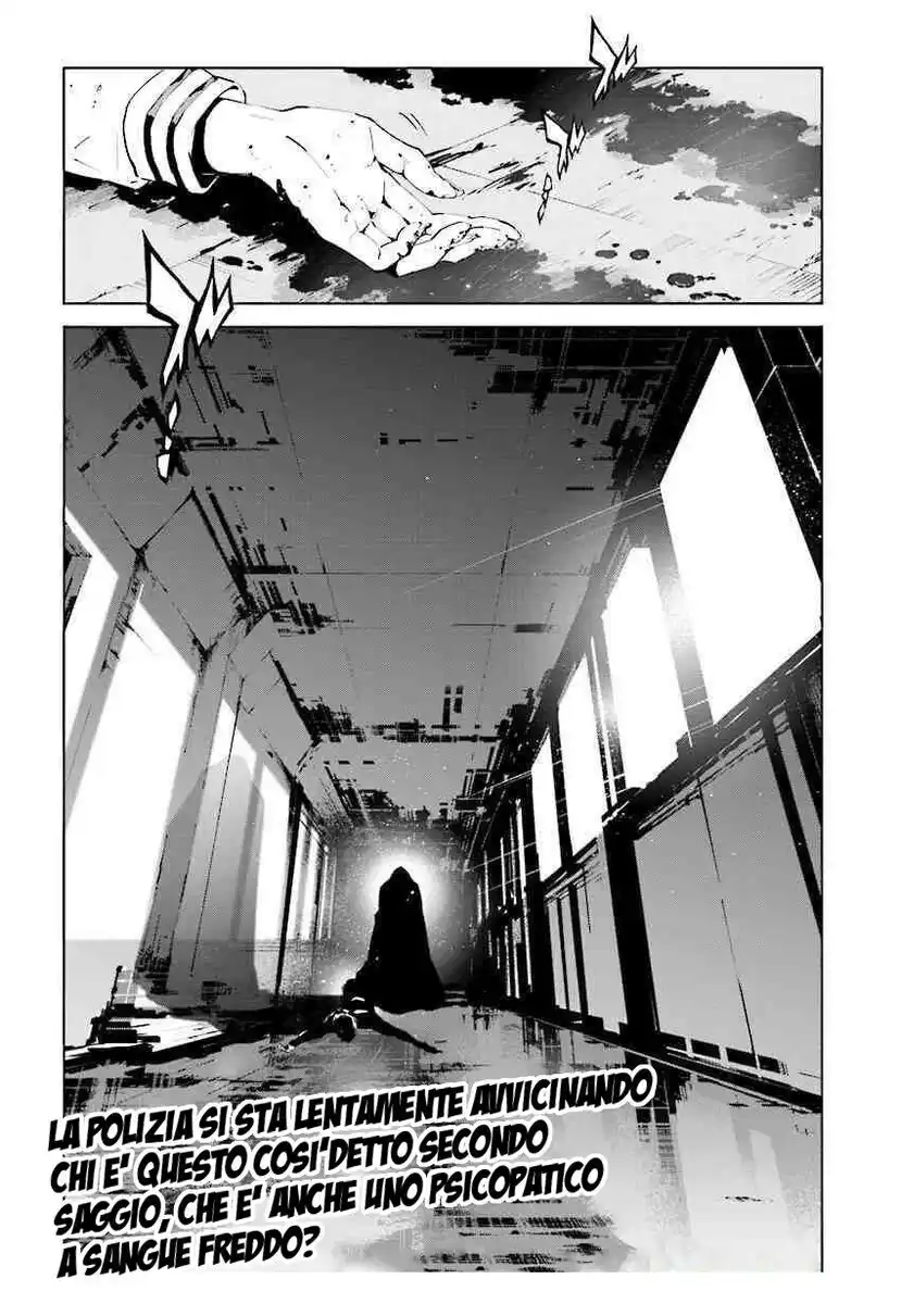 Tendou no Singularity Capitolo 68 page 16