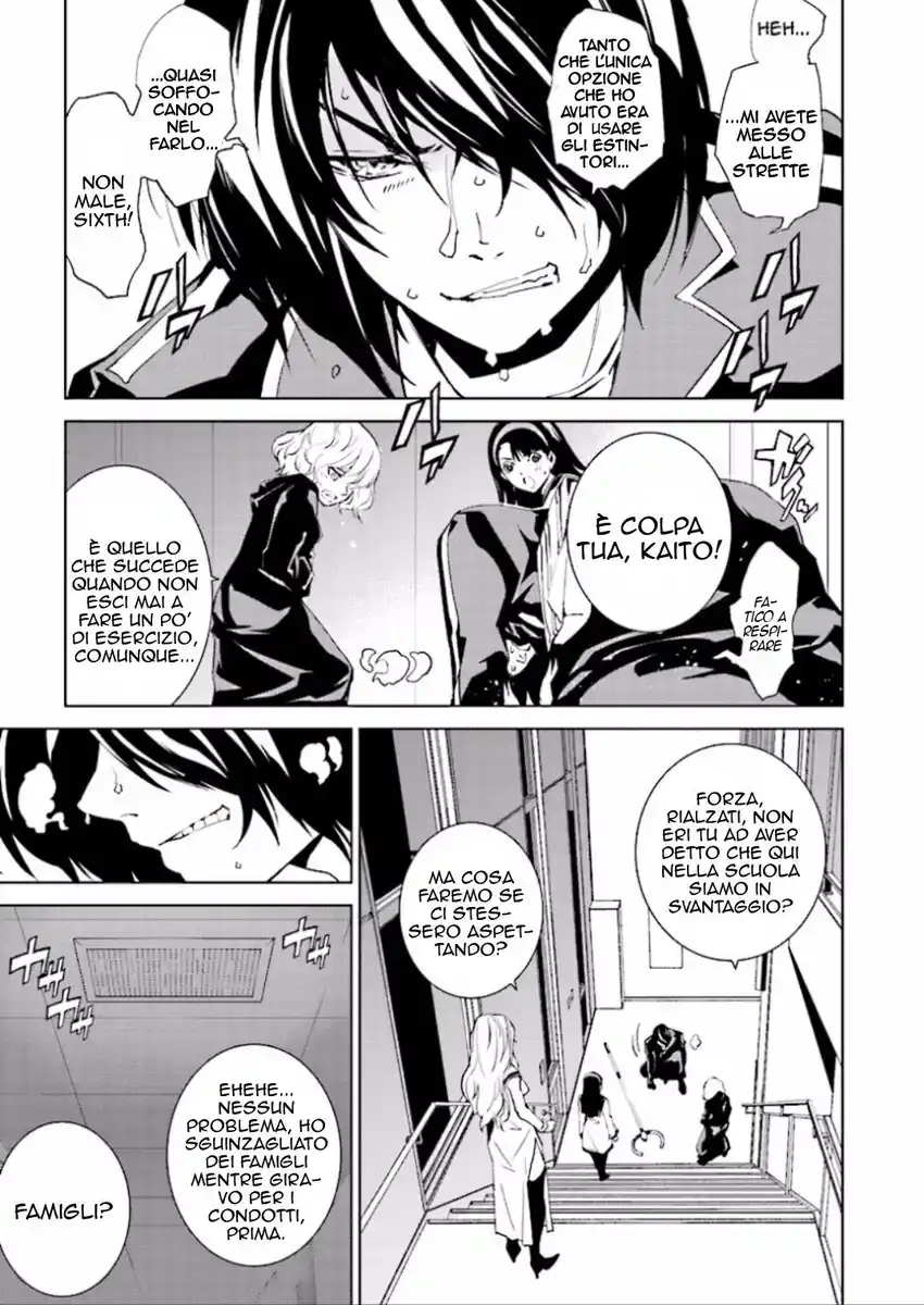 Tendou no Singularity Capitolo 46 page 7