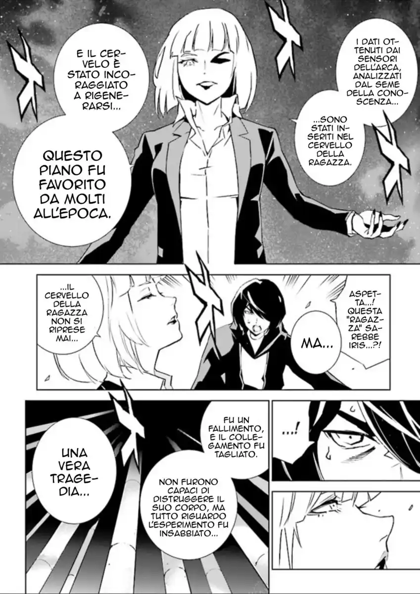 Tendou no Singularity Capitolo 87 page 11