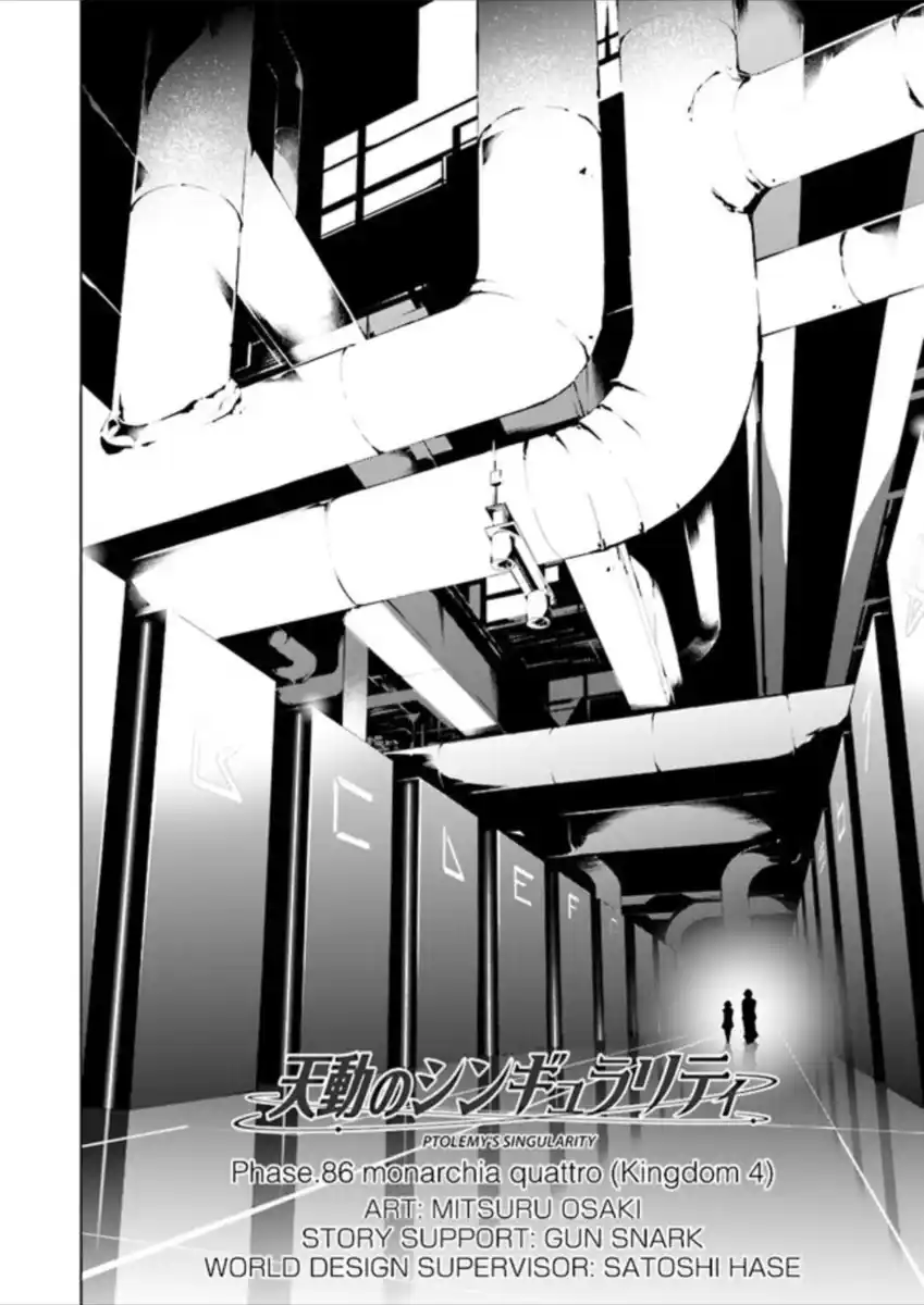 Tendou no Singularity Capitolo 87 page 3