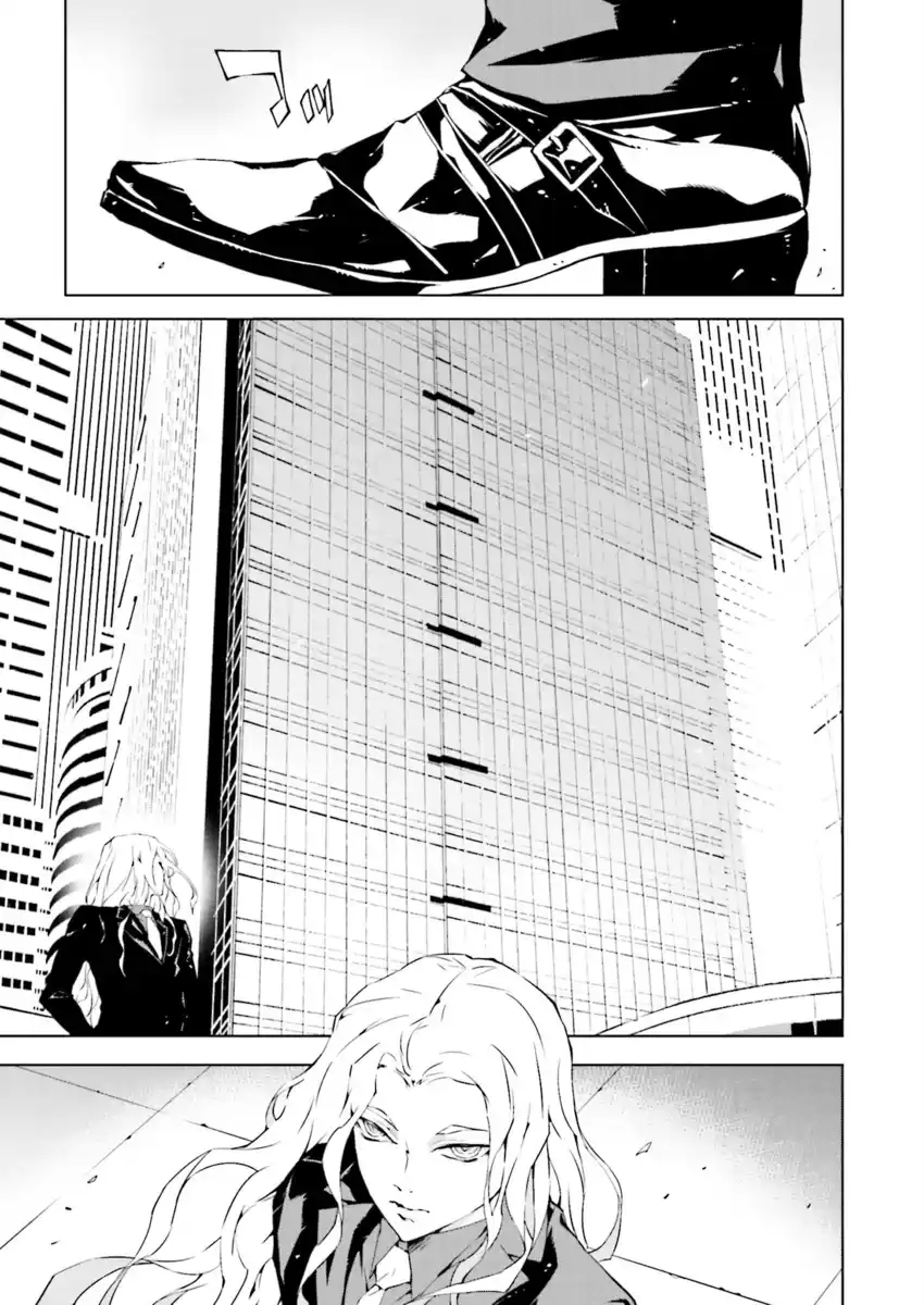 Tendou no Singularity Capitolo 16 page 2