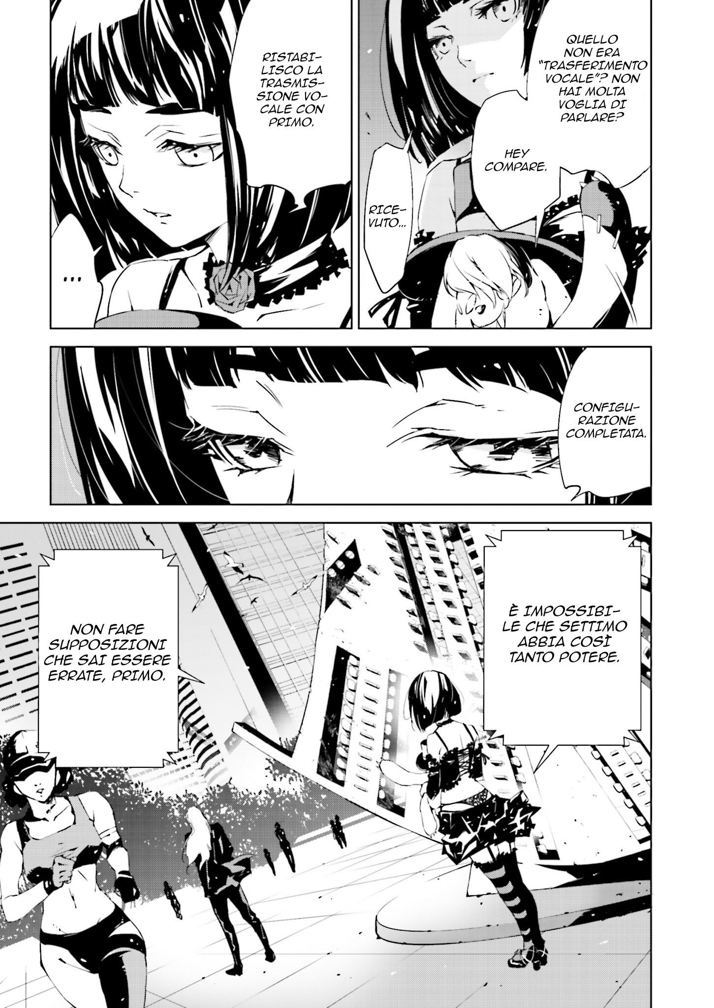 Tendou no Singularity Capitolo 16 page 6