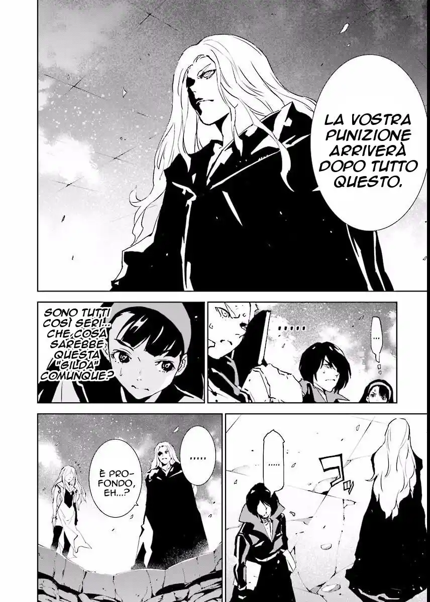 Tendou no Singularity Capitolo 60 page 15