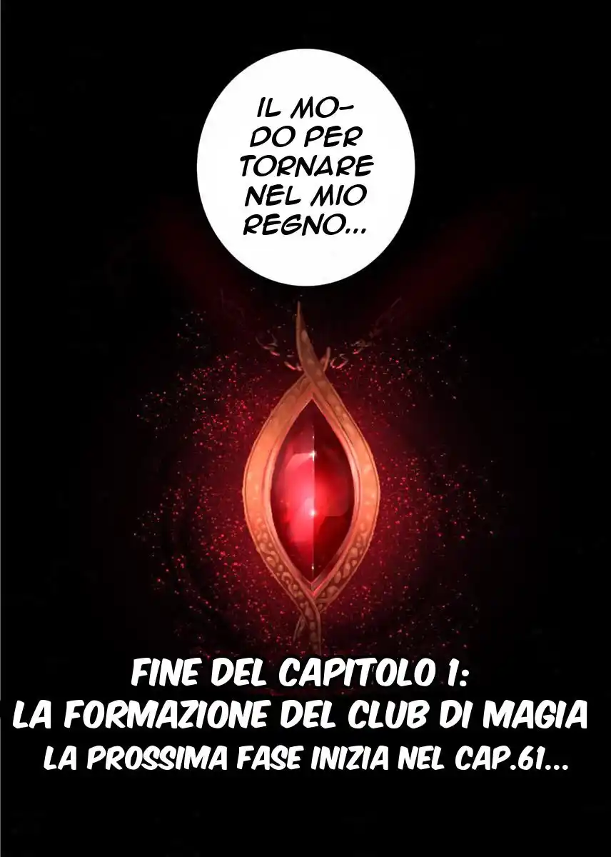 Tendou no Singularity Capitolo 60 page 18