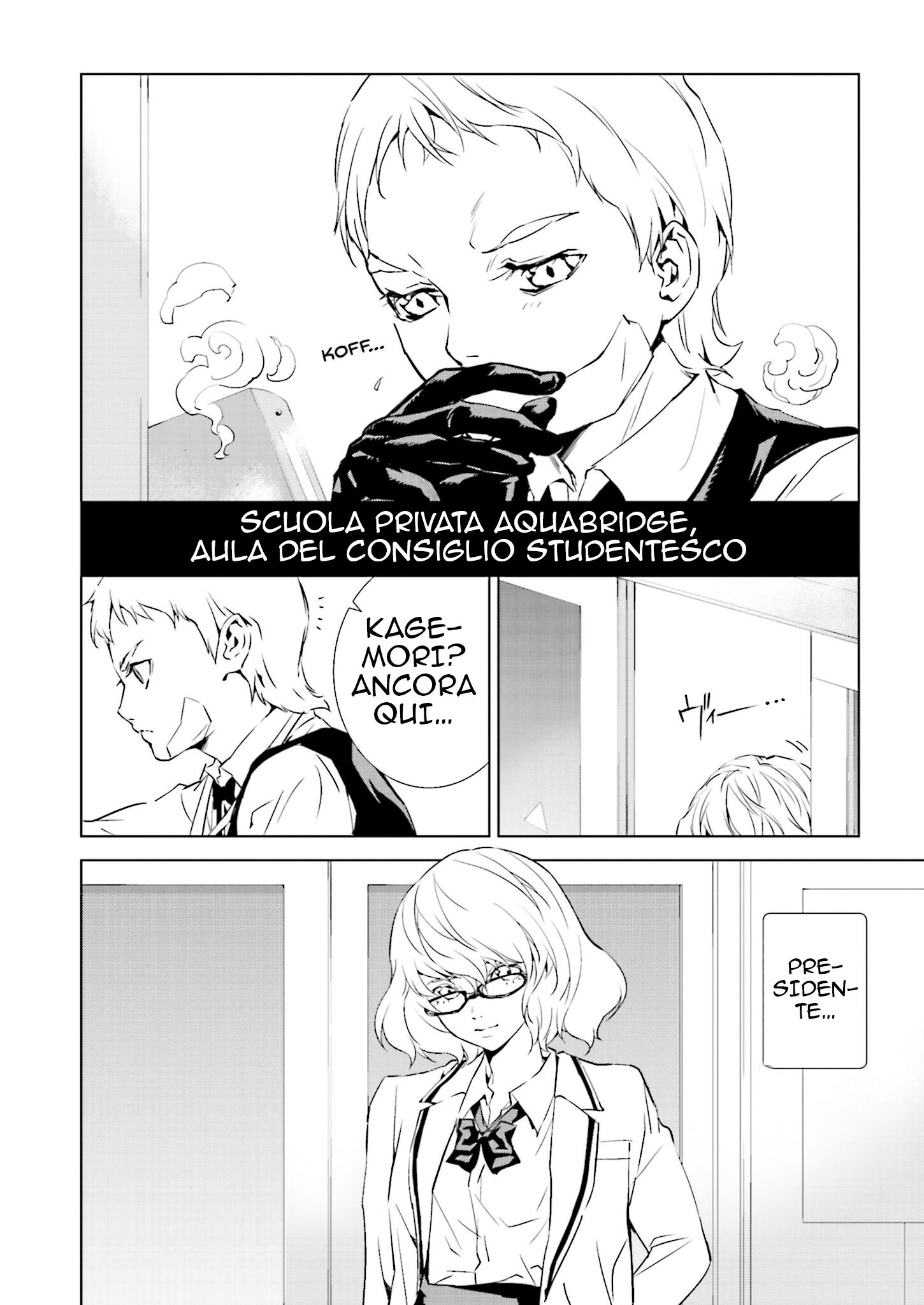 Tendou no Singularity Capitolo 23 page 5