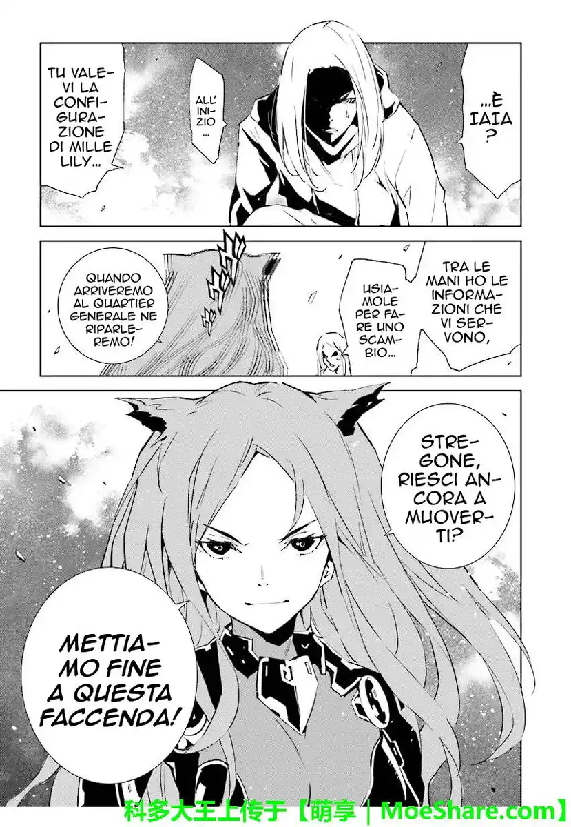 Tendou no Singularity Capitolo 89 page 22