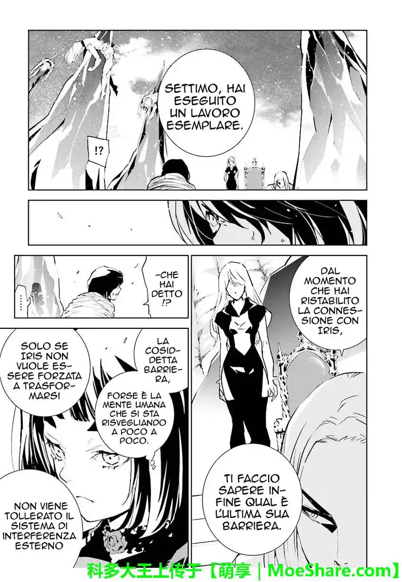 Tendou no Singularity Capitolo 89 page 6