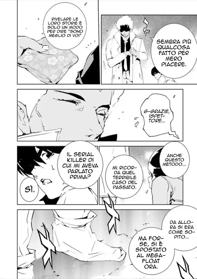 Tendou no Singularity Capitolo 71 page 7