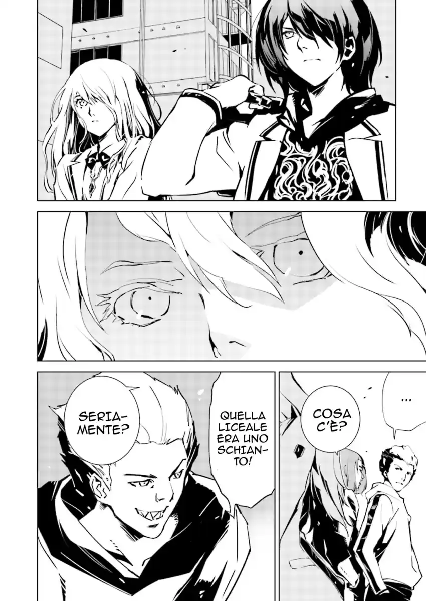 Tendou no Singularity Capitolo 07 page 11