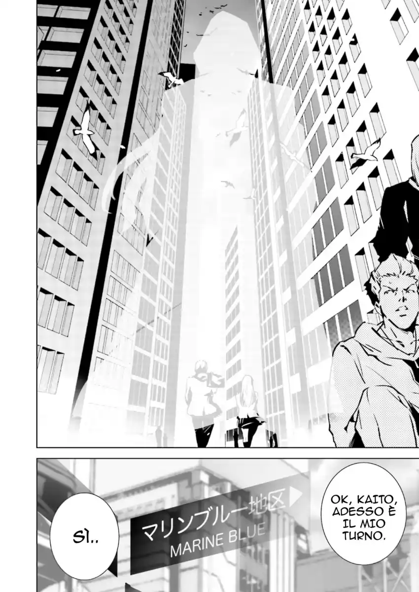 Tendou no Singularity Capitolo 07 page 13