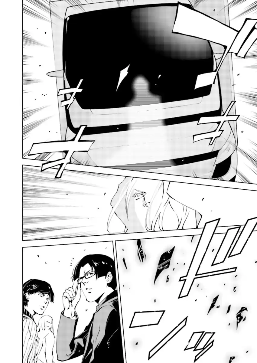 Tendou no Singularity Capitolo 07 page 15