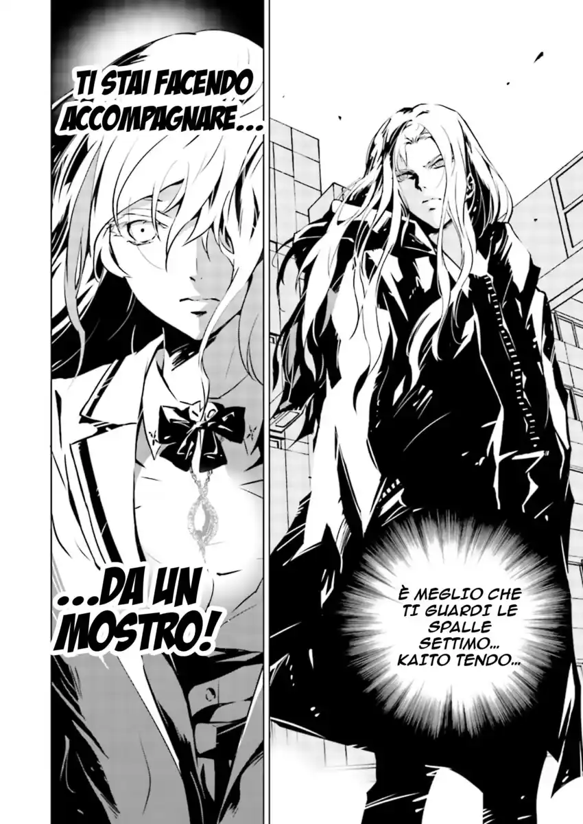 Tendou no Singularity Capitolo 07 page 18