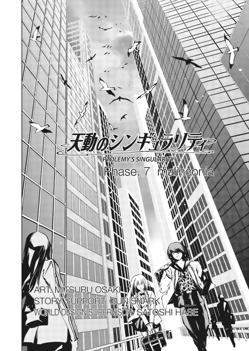 Tendou no Singularity Capitolo 07 page 5