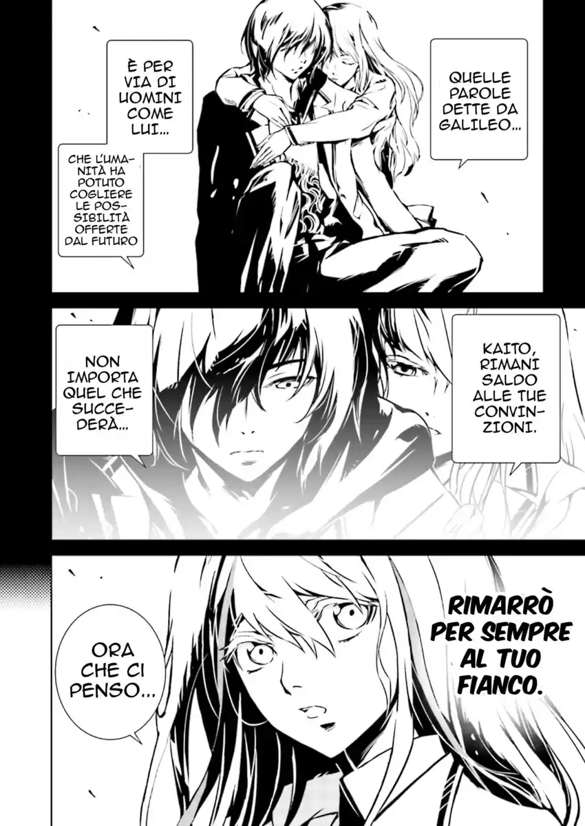 Tendou no Singularity Capitolo 07 page 9