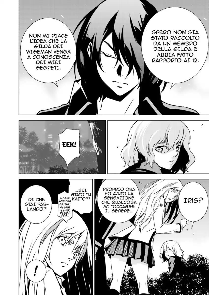 Tendou no Singularity Capitolo 04 page 3