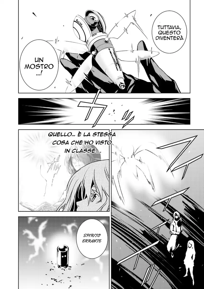 Tendou no Singularity Capitolo 04 page 9