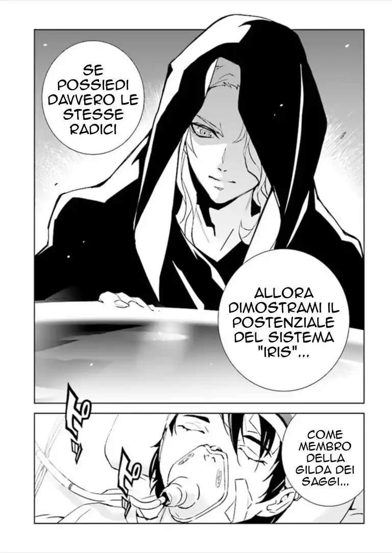 Tendou no Singularity Capitolo 82 page 16