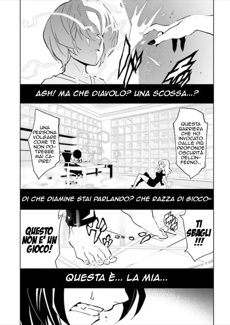 Tendou no Singularity Capitolo 82 page 7