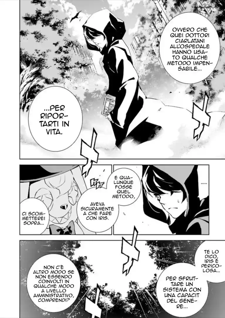 Tendou no Singularity Capitolo 84 page 6