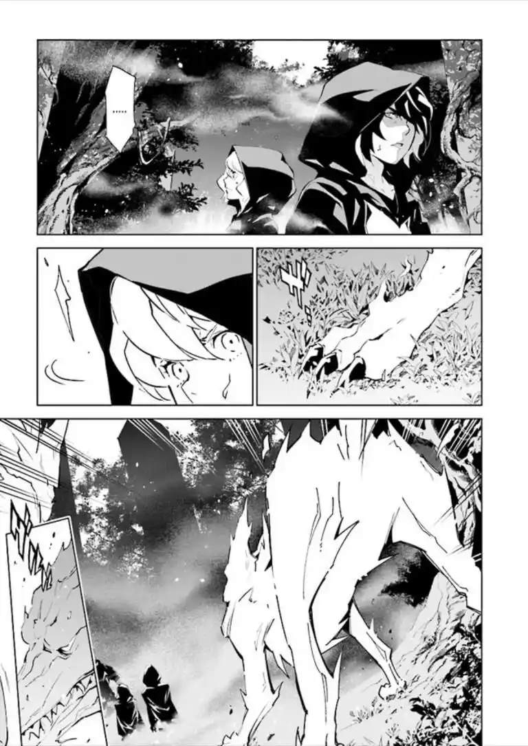 Tendou no Singularity Capitolo 84 page 7