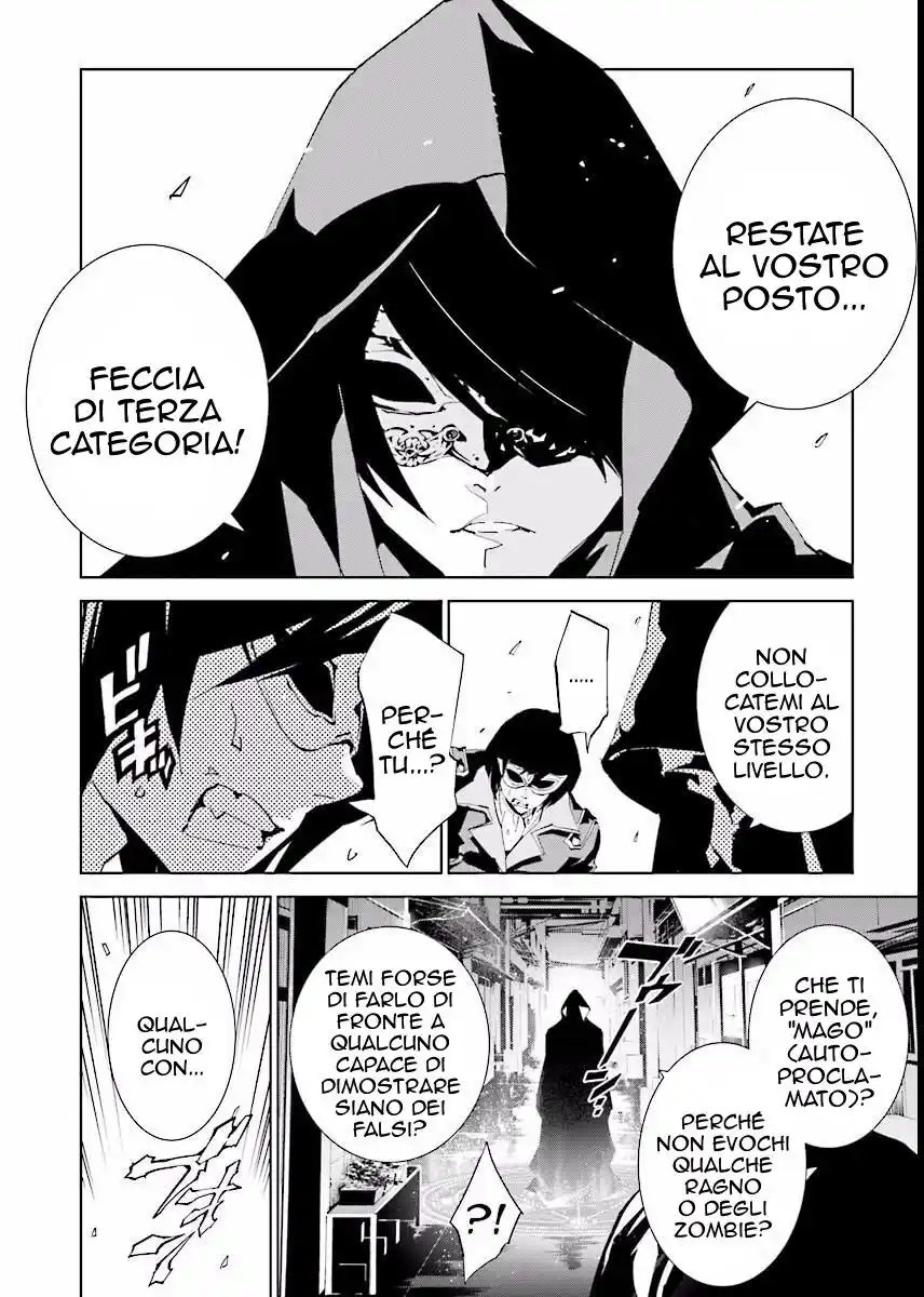 Tendou no Singularity Capitolo 62 page 7