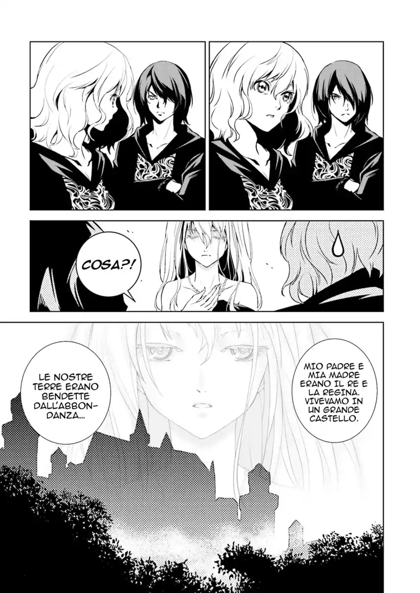 Tendou no Singularity Capitolo 02 page 18