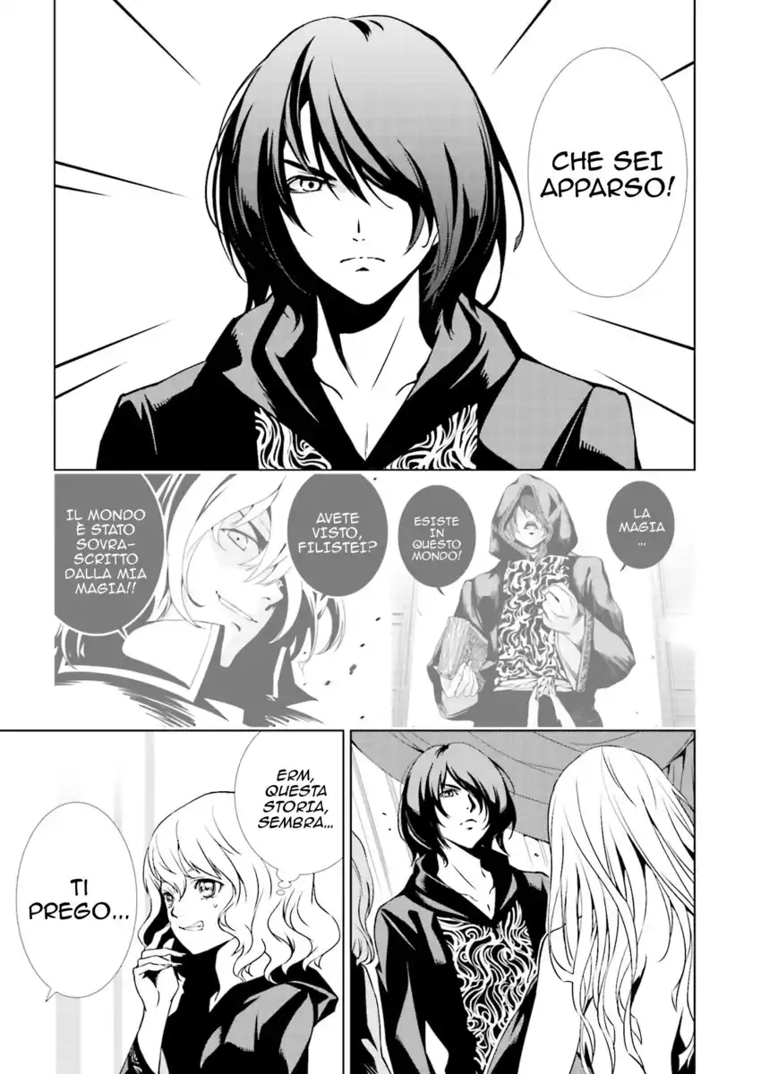 Tendou no Singularity Capitolo 02 page 22