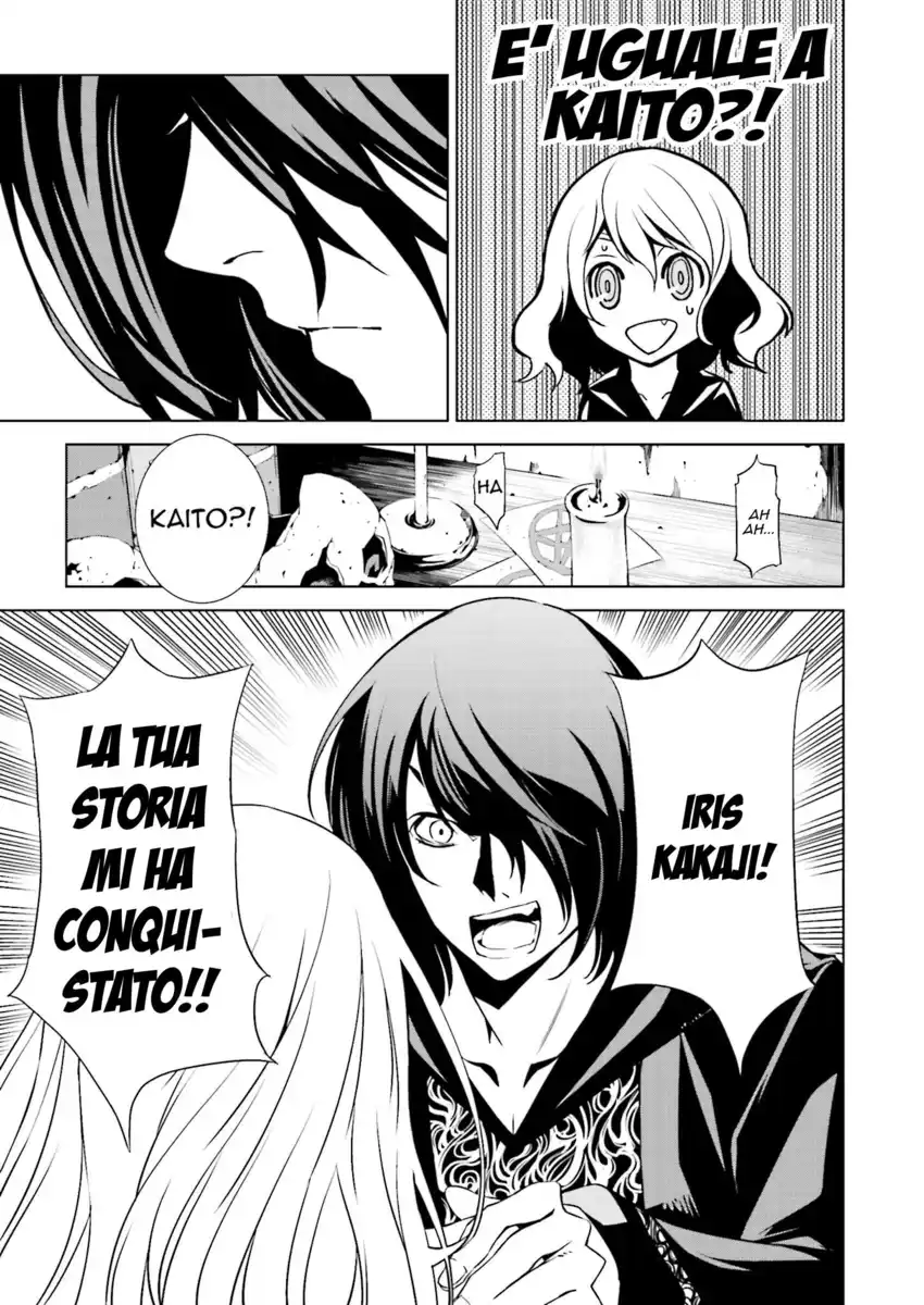 Tendou no Singularity Capitolo 02 page 24