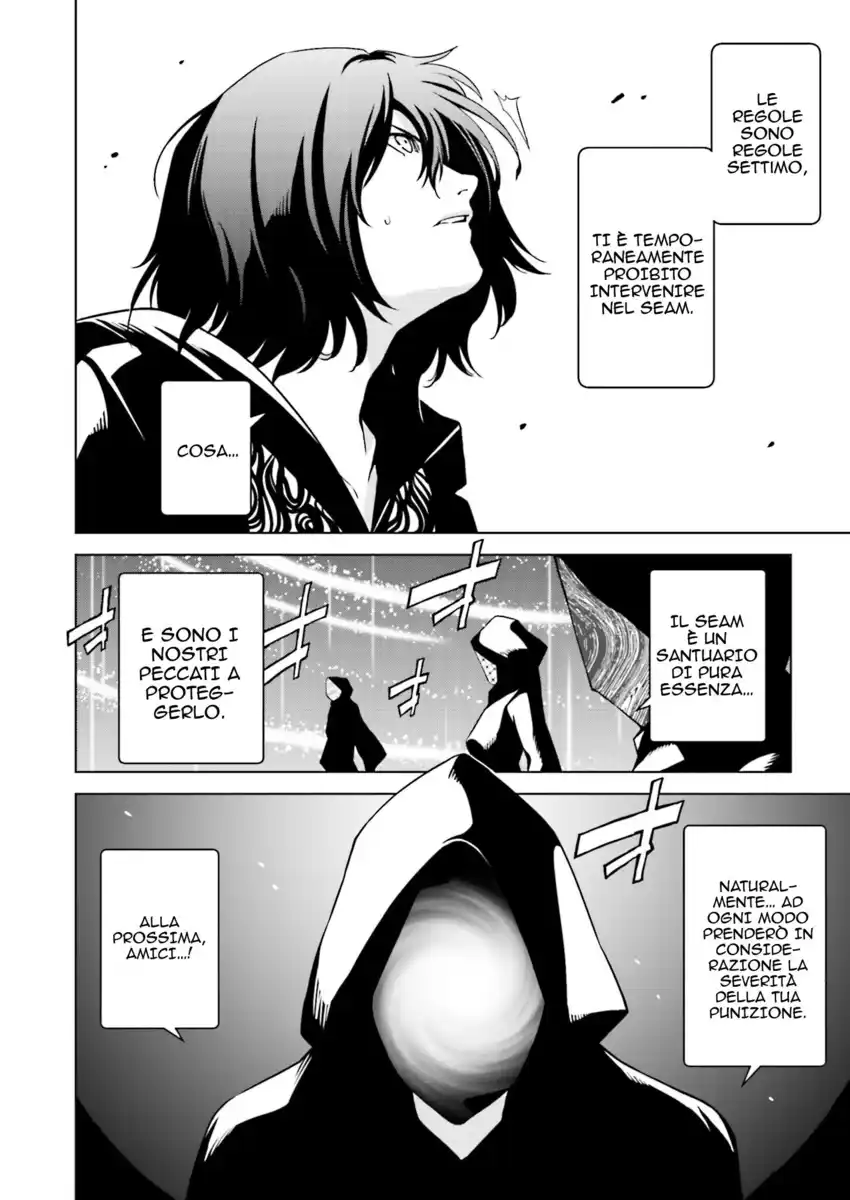 Tendou no Singularity Capitolo 02 page 7