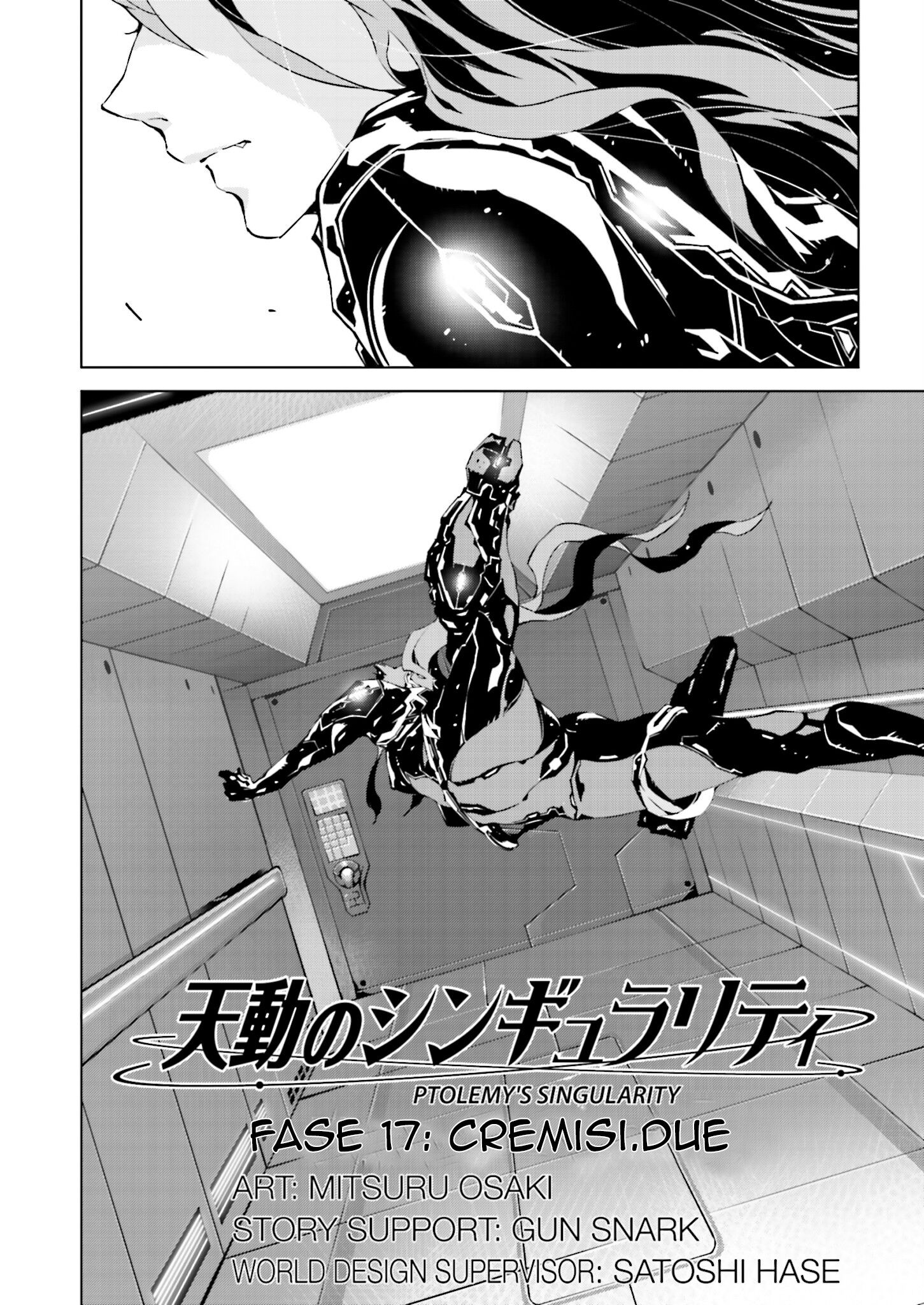 Tendou no Singularity Capitolo 17 page 3