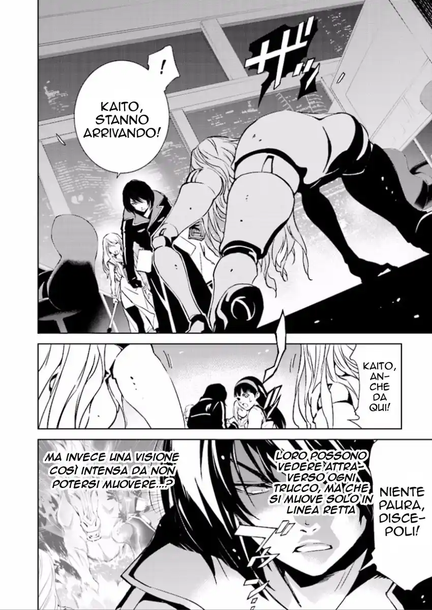 Tendou no Singularity Capitolo 45 page 3