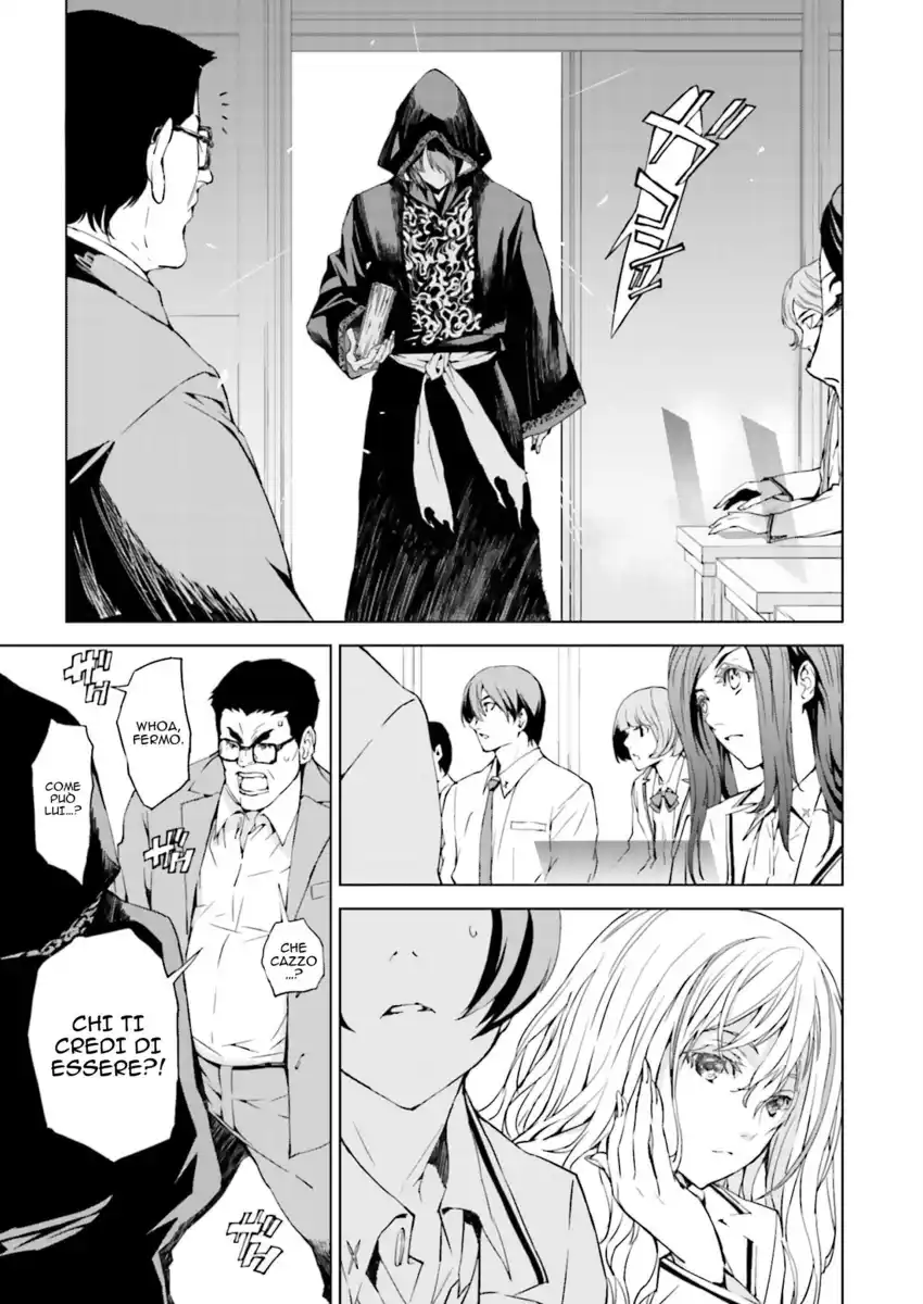 Tendou no Singularity Capitolo 01.1 page 15