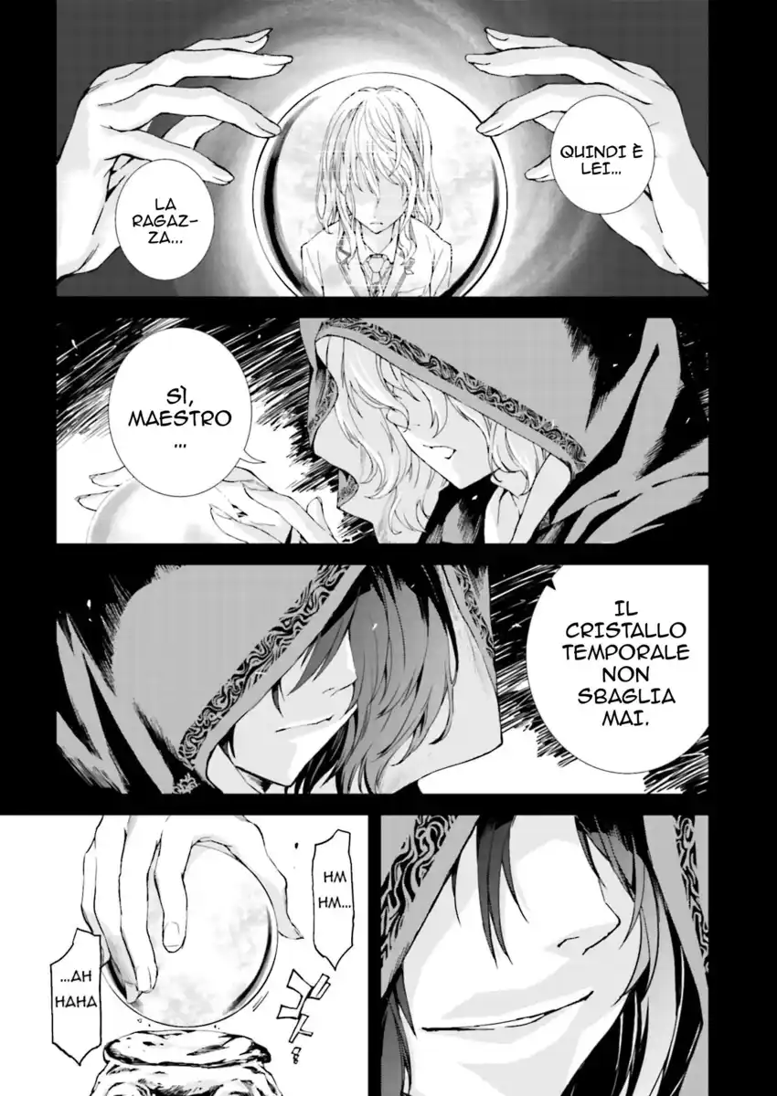 Tendou no Singularity Capitolo 01.1 page 2