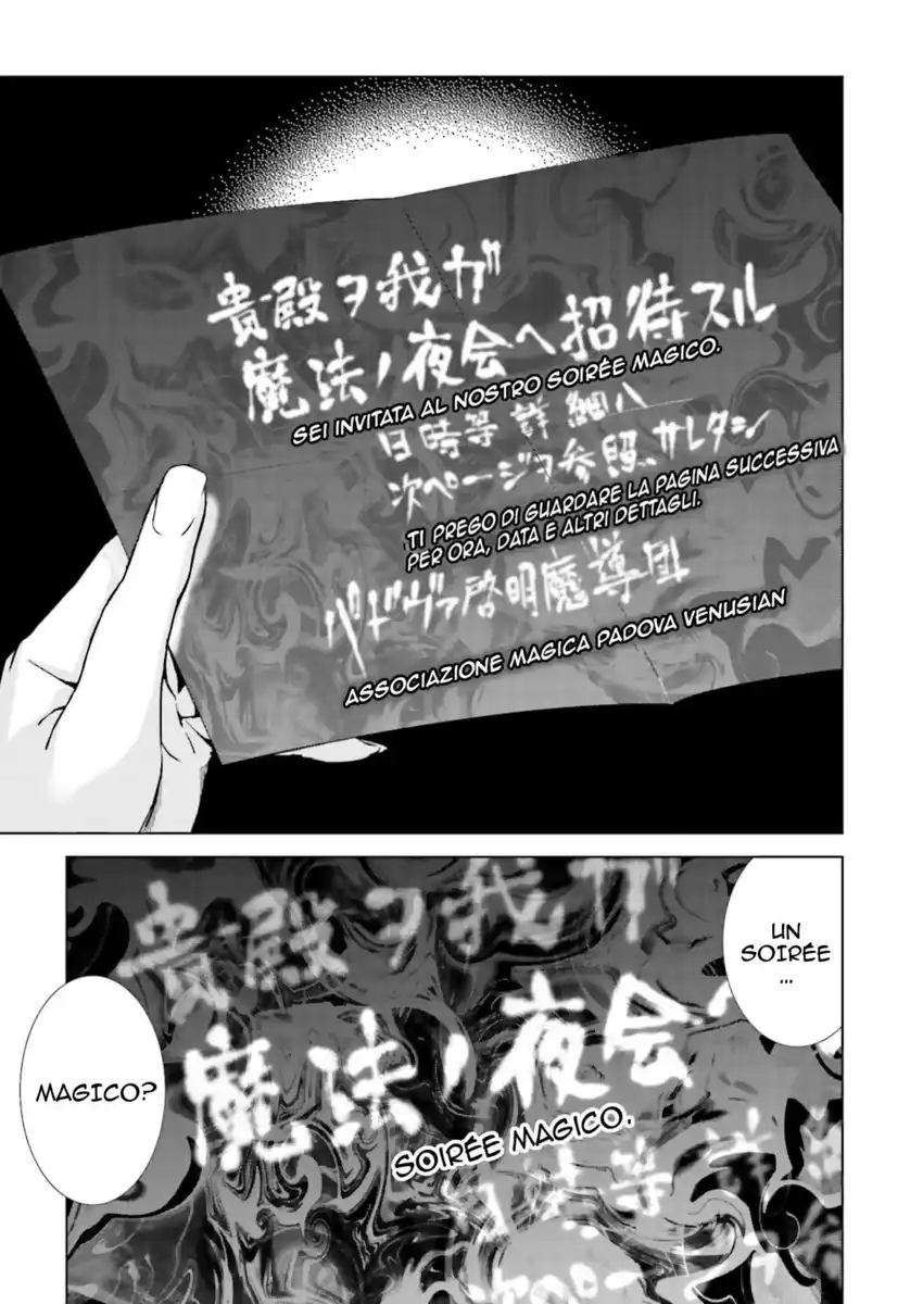 Tendou no Singularity Capitolo 01.1 page 27