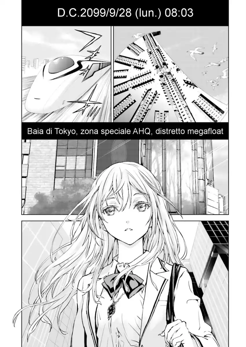 Tendou no Singularity Capitolo 01.1 page 6