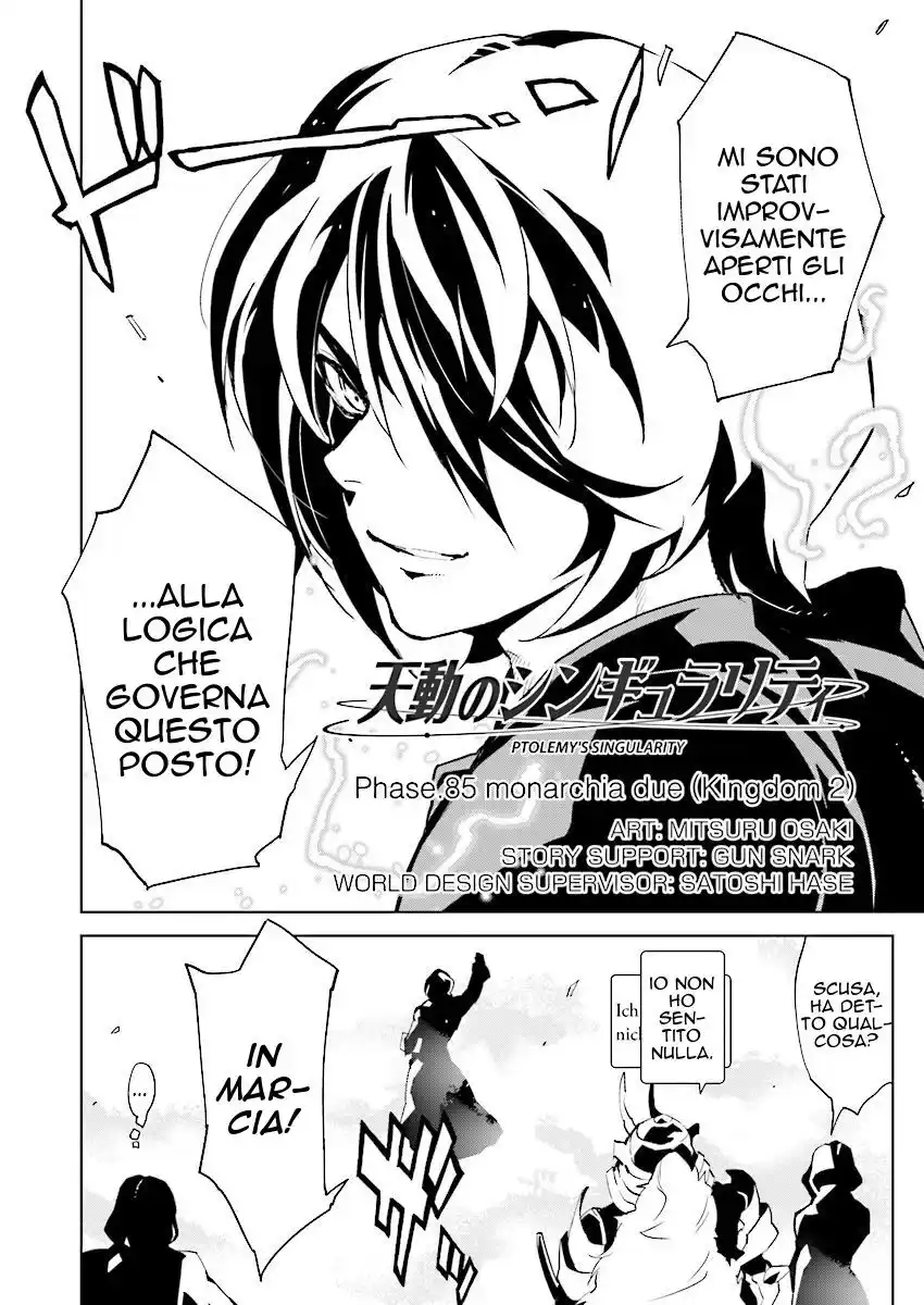 Tendou no Singularity Capitolo 85 page 3