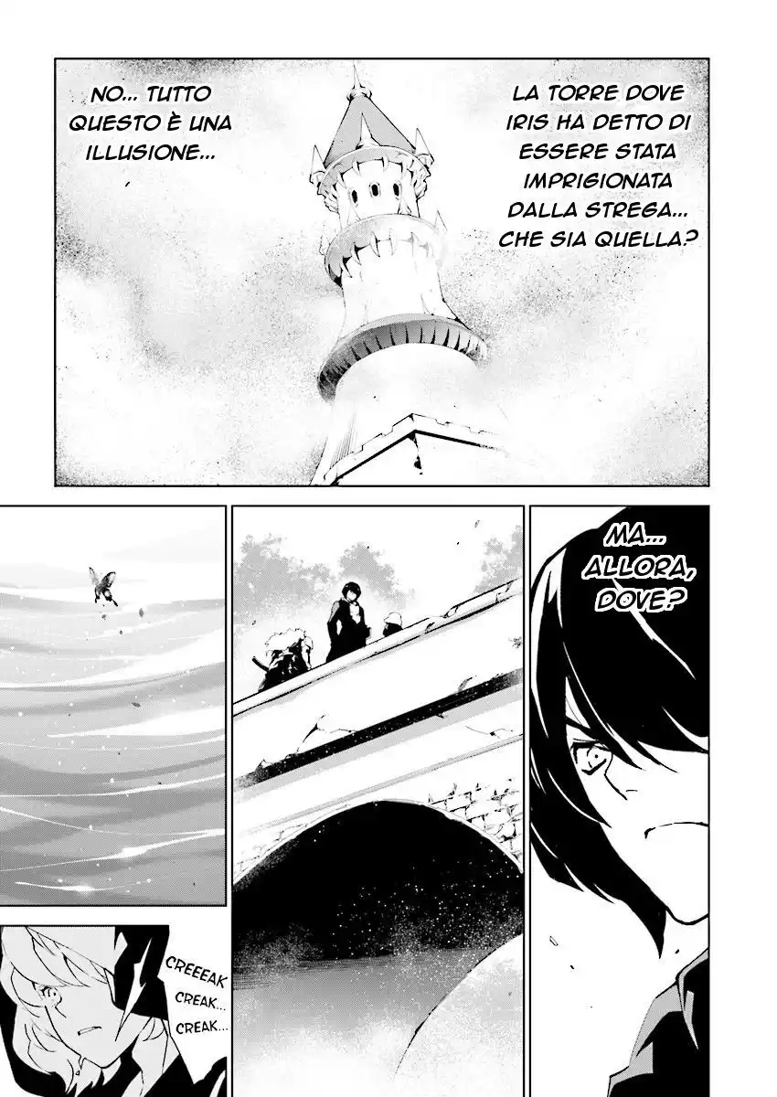 Tendou no Singularity Capitolo 85 page 7