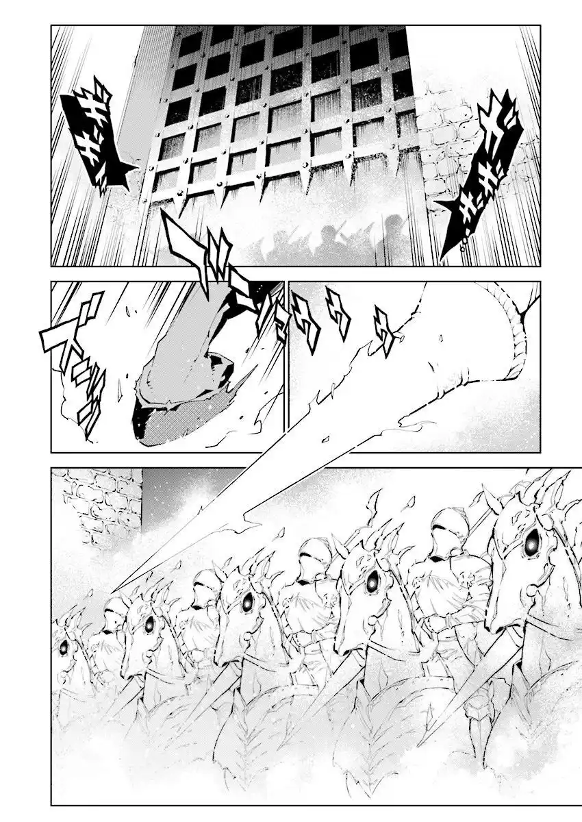 Tendou no Singularity Capitolo 85 page 8