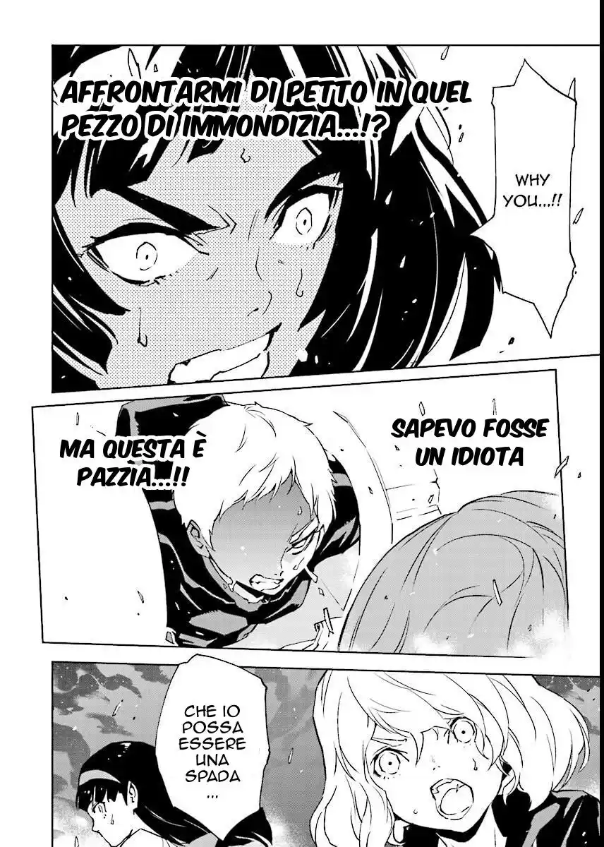 Tendou no Singularity Capitolo 53 page 14