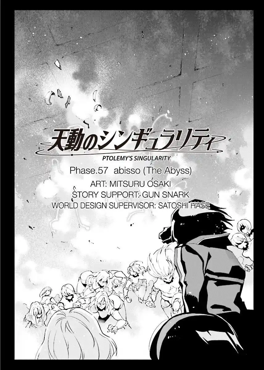 Tendou no Singularity Capitolo 57 page 3