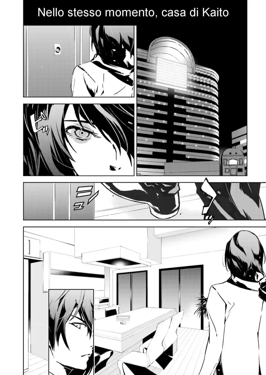 Tendou no Singularity Capitolo 08 page 5