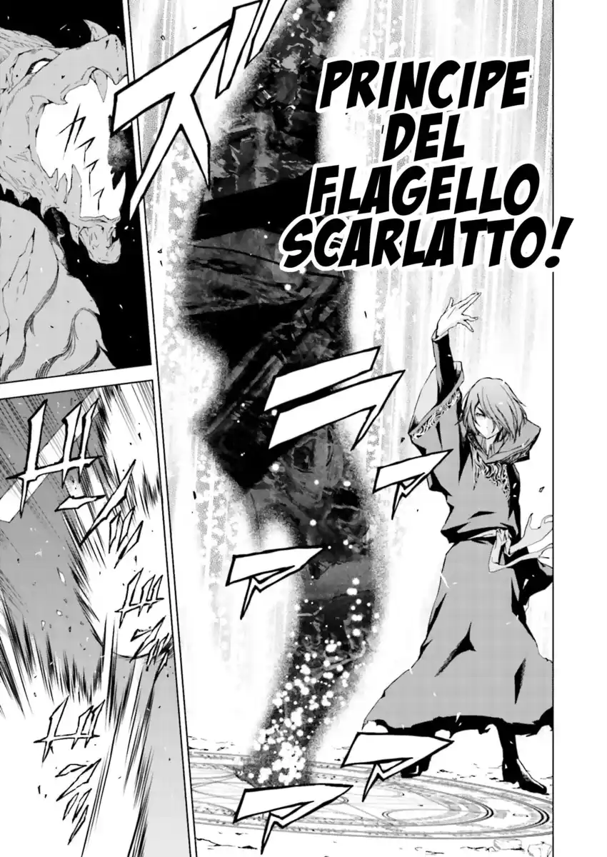 Tendou no Singularity Capitolo 00 page 11