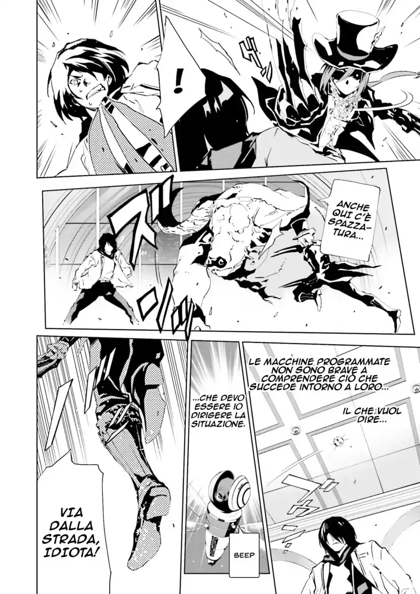 Tendou no Singularity Capitolo 33 page 10