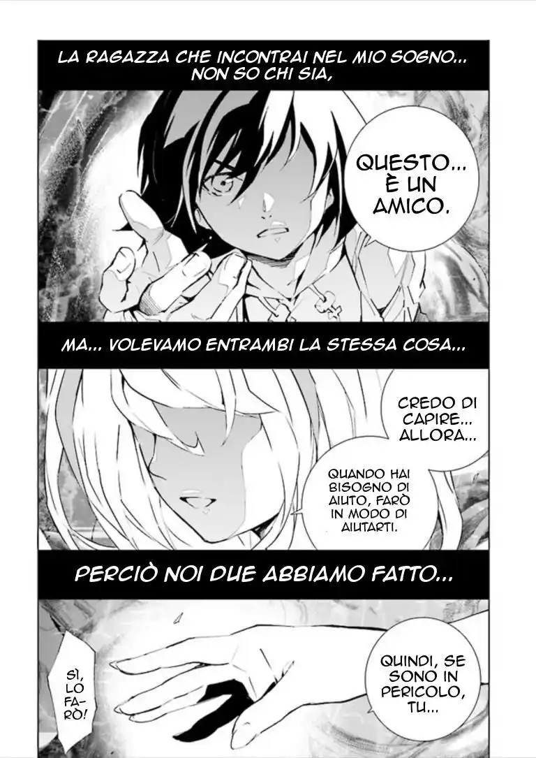 Tendou no Singularity Capitolo 83 page 10